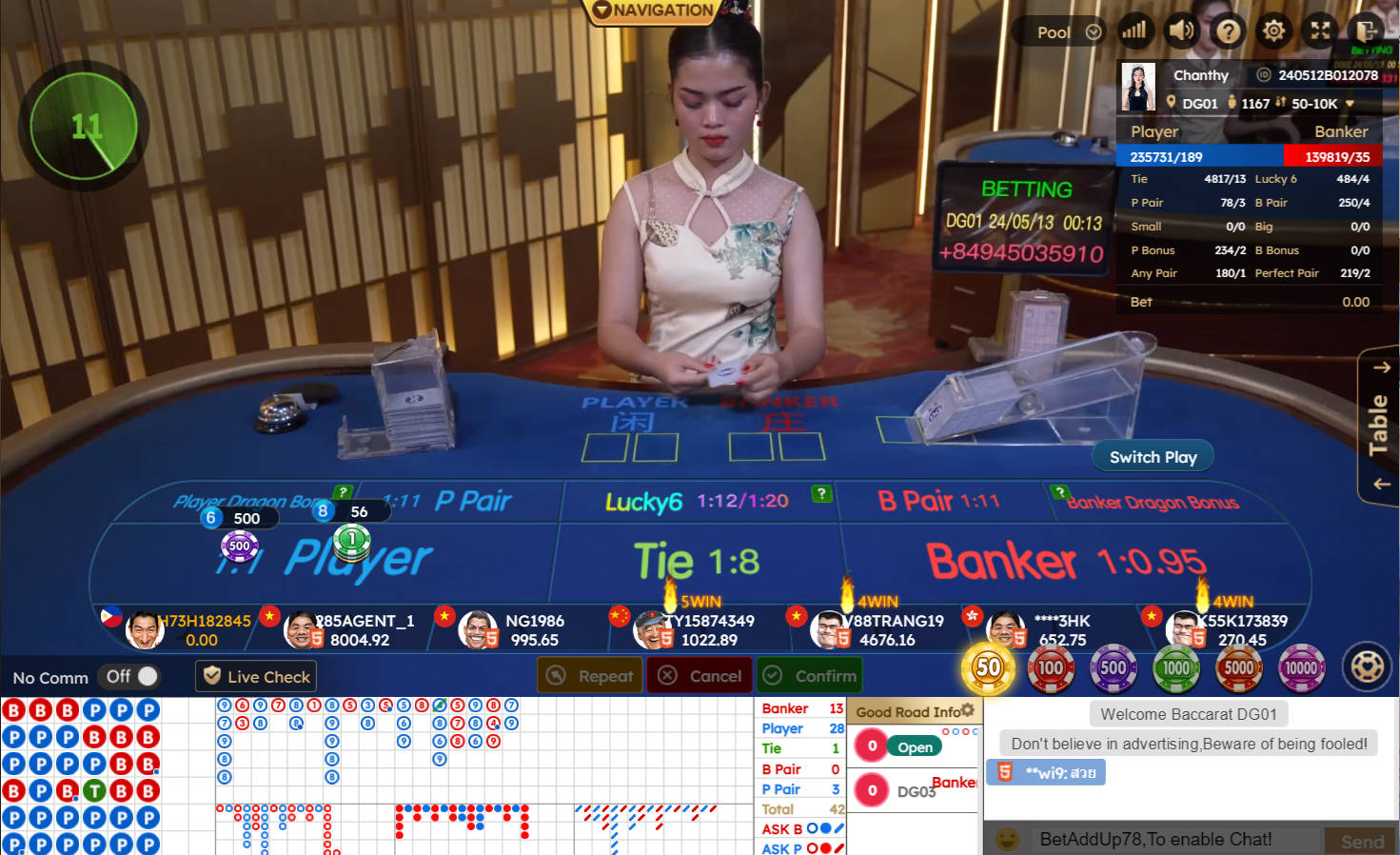 Phdream live casino : baccarat online